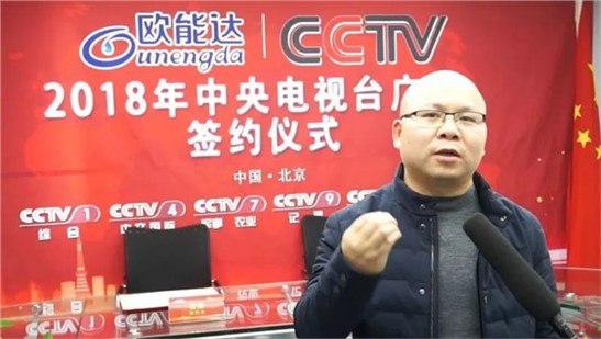 【重磅來襲】羊奶粉領軍品牌即將登陸央視和金鷹卡通！