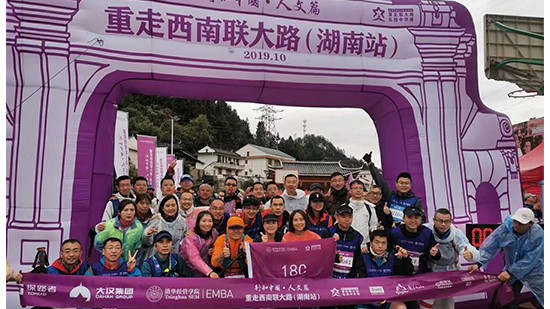 歐能達(dá)品牌作為2019年清華大學(xué)學(xué)子重走西南聯(lián)大路的主贊助商之一，特別祝賀活動(dòng)取得圓滿(mǎn)成功！