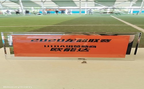 熱烈祝賀【歐能達·衡陽融冠】獲得“2020中國龍超聯(lián)盟U系列挑戰(zhàn)賽湖南賽區(qū)”冠軍??！