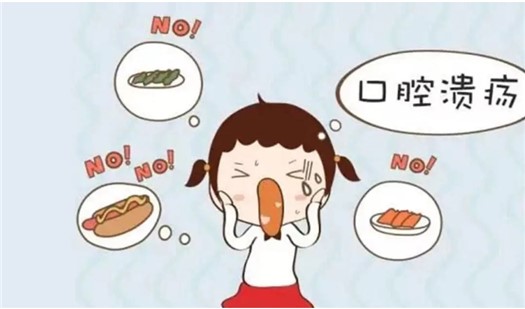 寶寶口腔潰瘍怎么辦？