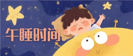 孩子不午睡，會(huì)影響生長(zhǎng)發(fā)育嗎？