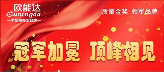  ??冠軍加冕 ??頂峰相見(jiàn)??（七）