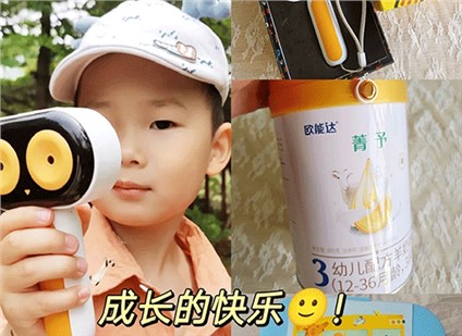 成長(zhǎng)的快樂(lè)！ 我知道！