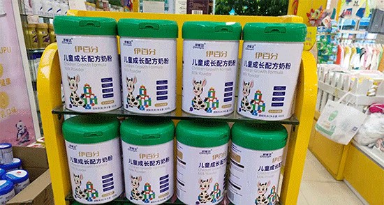 ??抓住春季黃金關(guān)鍵期 ??為未來(lái)身高加分！