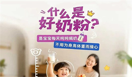 好羊奶 歐能達(dá)