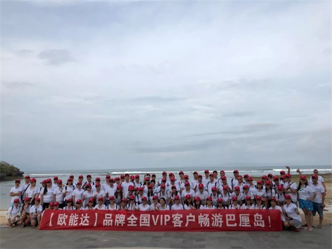 嬰商國際集團組織全國部分VIP客戶繼6月歐洲四國豪華游后，又一次感恩鉅獻——7天暢游巴厘島！