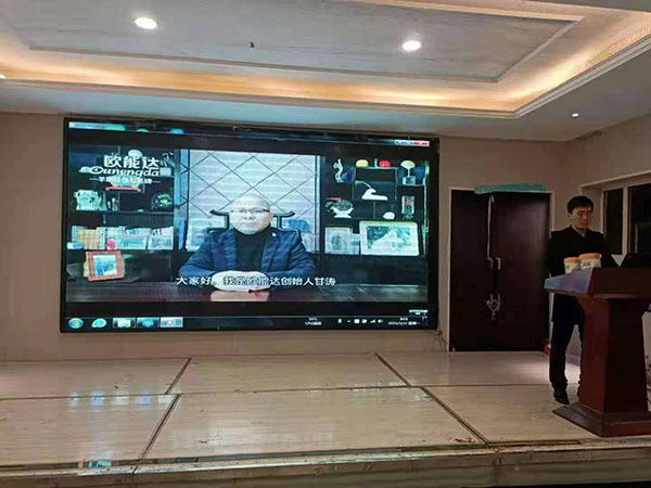 歐能達(dá)市場(chǎng)新聞