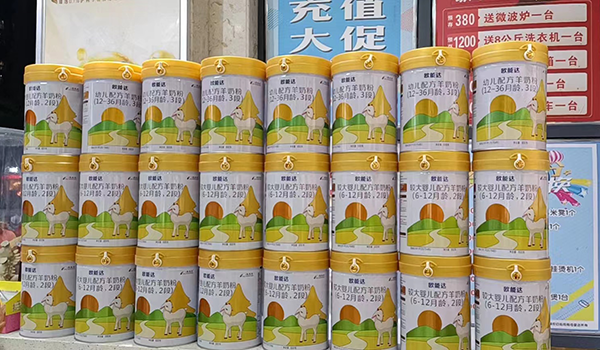 歐能達市場新聞