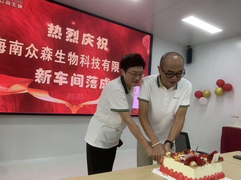 微信圖片_20250929092523_66_110.jpg